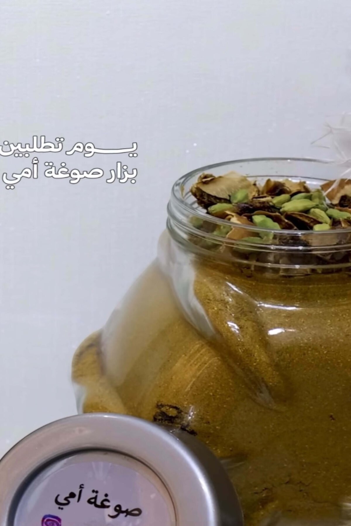 ⁦بزار (بهارات)⁩ - الصورة ⁦3⁩