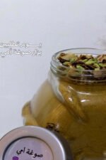 ⁦بزار (بهارات)⁩ - الصورة ⁦3⁩