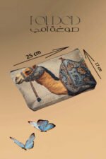 ⁦BAG02⁩ - الصورة ⁦2⁩