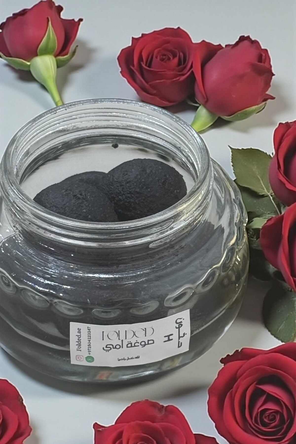 ⁦دخون H⁩ - الصورة ⁦2⁩