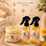 Yellow 96 Set مجموعة كاملة
