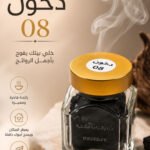 دخون 08