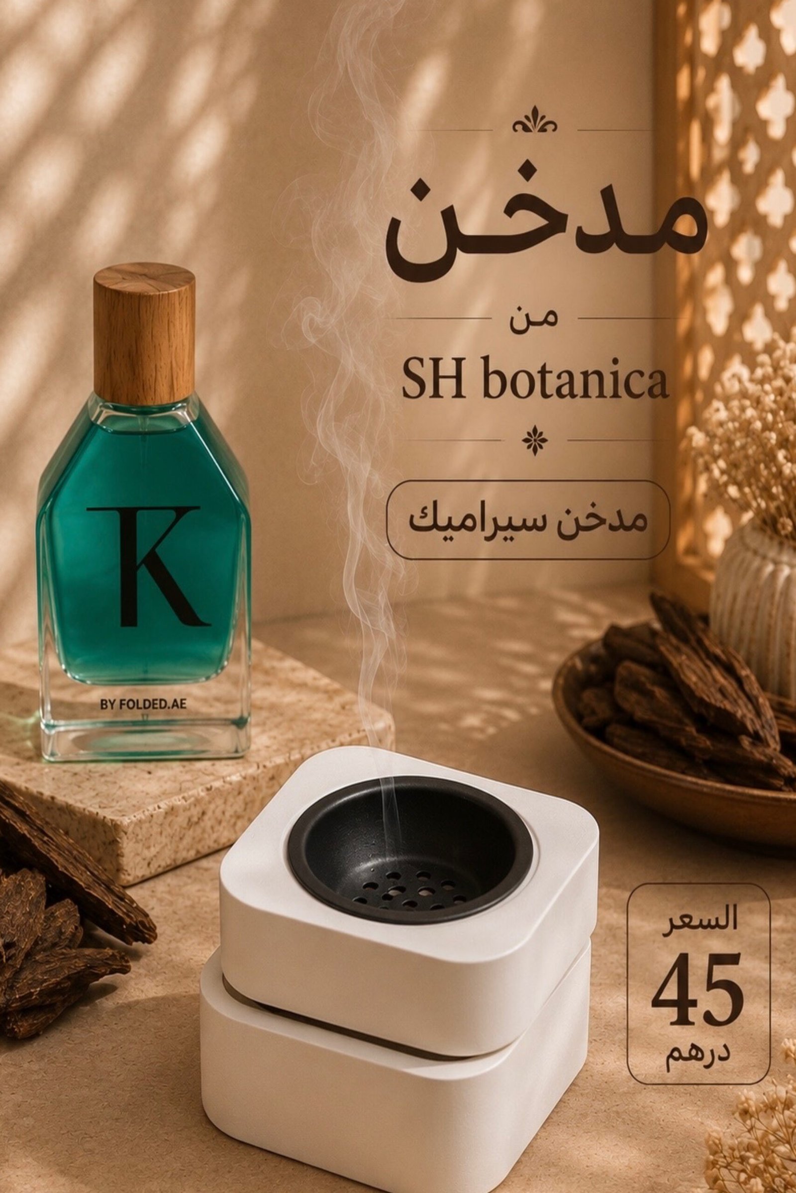 5437B429-A1C0-49EB-82C1-37EC21CB483A مدخن 2 - الصورة 1